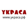 Логотип телеграм канала @ukrasa_ru — УКРАСА: Ткачество и Прядение