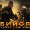 Логотип телеграм -каналу ukratut — RAGNAROCK ORGNL