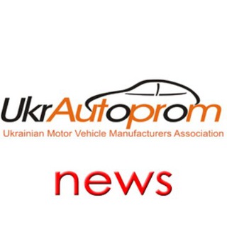 Логотип телеграм -каналу ukrautoprom — УкрАвтопром