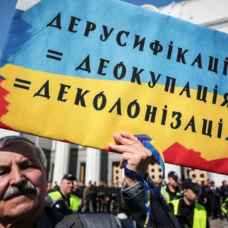 Логотип телеграм -каналу ukrayinci_ua — Українці пишуть