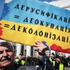 Telegram channel Українці пишуть logo
