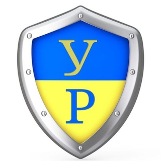 Логотип телеграм -каналу ukrayinskyyrubizh — Український рубіж 🇺🇦