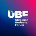 Logo saluran telegram ukrbusinessforum — Ukrainian Business Forum