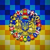 Логотип телеграм -каналу ukrcanv — Ukraine Pixel | #UkrTg #УкрТґ #УкрТг 🍉✙