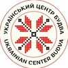 Telegram channel Український центр у м.Будва logo