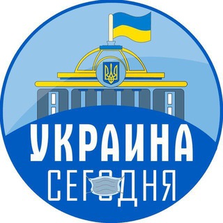 Логотип телеграм канала @ukrday — Украина Сегодня