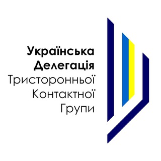Логотип телеграм -каналу ukrdelegationtcg — Українська делегація для участі у Тристоронній контактній групі (ТКГ).