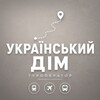Логотип телеграм -каналу ukrdim_travel — UKRDIM TRAVEL OPERATOR