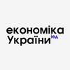 Логотип телеграм -каналу ukreconomic — Економіка України