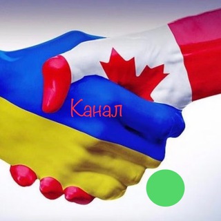 Логотип телеграм -каналу ukrinca — 🇨🇦🇺🇦Українці в Канаді CUAET🇺🇦🇨🇦