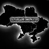 Логотип телеграм -каналу ukrinformatorr — УКРАЇНСЬКИЙ ІНФОРМАТОР | НОВИНИ