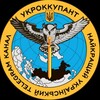 Логотип телеграм -каналу ukrliberatioo — УКРОККУПАНТ