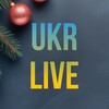 Логотип телеграм -каналу ukrlive_news — UKR Live | Новини Україна 🇺🇦