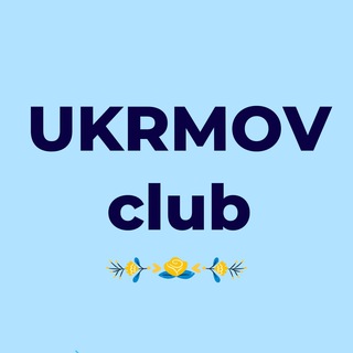 Логотип телеграм -каналу ukrmov_club — Розмовний клуб в Одесі