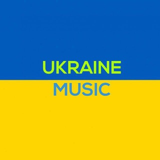 Логотип телеграм -каналу ukrmusicsongs — Українські пісні💖