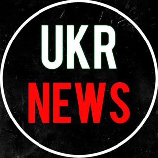 Логотип телеграм канала @ukrnews_finance — UKR NEWS 🇺🇦 | Финансы | Аналитика