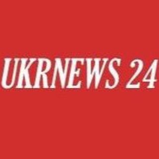 Логотип телеграм канала @ukrnews24 — UkrNews24.net