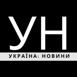 Логотип телеграм -каналу ukrnewsonline7 — Україна: новини 🇺🇦