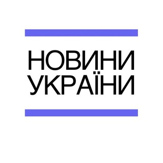 Логотип телеграм -каналу ukrnewsuk — ТОП новини УКРАЇНИ