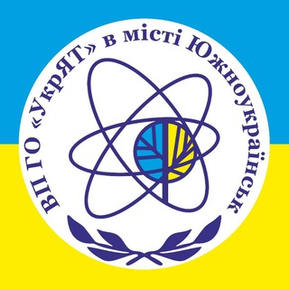 Логотип телеграм -каналу ukrns_su — ВП ГО "УкрЯТ" в місті Южноукраїнськ