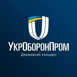 Логотип телеграм -каналу ukroboron_prom — УкрОборонПром