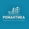 Логотип телеграм канала @ukromantika — Управляющая Компания "Романтика"