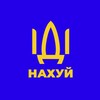 Логотип телеграм канала @ukromukro — Укромукро!