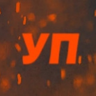 Логотип телеграм -каналу ukropal — УкроПал