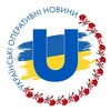 Логотип телеграм -каналу ukropernovini — Українські оперативні новини 🇺🇦