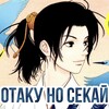 Логотип телеграм -каналу ukrotakunosekai — Otaku no Sekai: аніме, манґа, дорами