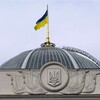 Логотип телеграм канала @ukrpoliticum — ПОЛИТИКУМ