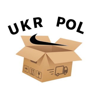 Логотип телеграм -каналу ukrpolopt — UKRPOL | ОПТ NIKE, ADIDAS, PUMA, NB, Calvin Klein, Guess
