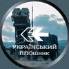 Логотип телеграм -каналу ukrppoua — Український | ППОшник