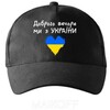 Логотип телеграм канала @ukrsuvenirantalya — Майстри України у Туреччині