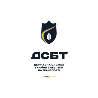 Логотип телеграм -каналу ukrtransbezpeka — ДСБТ-УКРТРАНСБЕЗПЕКА