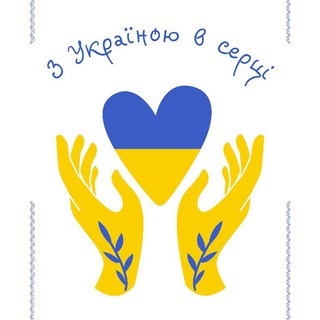 Логотип телеграм -каналу ukrtravels — Подорожуємо Україною