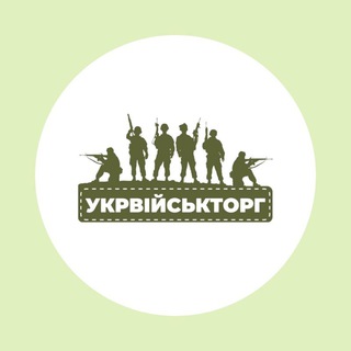 Логотип телеграм -каналу ukrviysktorg — УКРВІЙСЬКТОРГ