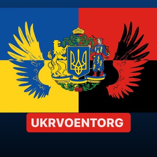 Логотип телеграм -каналу ukrvoentorg — UKRVOENTORG