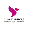Логотип телеграм канала @uksibirskiysad — УК Сибирский Сад г. Екатеринбург