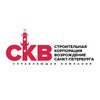 Логотип телеграм канала @ukskvspb — СКВ СПб