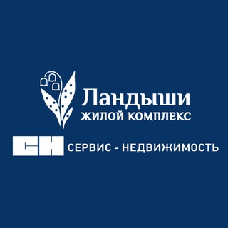 Логотип телеграм канала @uksn_landyshi — УК С-Н "Ландыши"