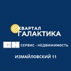Логотип телеграм канала @uksn_galaktika3 — УК С-Н "Галактика" (Измайловский 9 и 11)