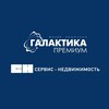 Логотип телеграм канала @uksn_gp — УК С-Н "Галактика. Премиум"