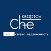 Логотип телеграм канала @uksn_kvche — УК С-Н "Квартал Che"