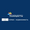 Логотип телеграм канала @uksn_samocvety — УК С-Н "Самоцветы"