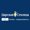 Логотип телеграм канала @uksn_tzar — УК С-Н "Царская столица"