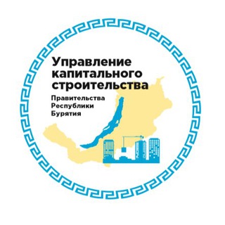 Логотип телеграм канала @uksprb — Управление капстроительства Бурятии