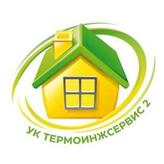 Логотип телеграм канала @uktis2 — УК «Термоинжсервис 2»