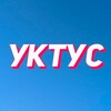Логотип телеграм канала @uktus66 — Уктус