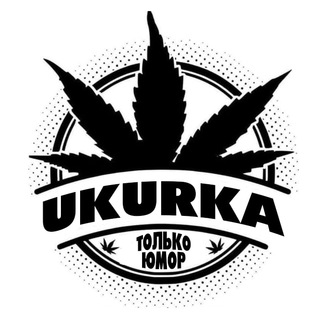 Логотип телеграм канала @ukurkaa — UKURKA